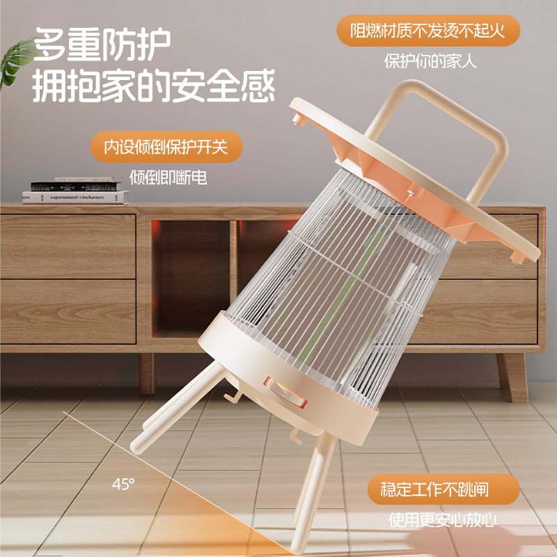 扬子鸟笼围炉取暖器家用小太阳暖茶节能静音速热电暖器暖脚烤火炉