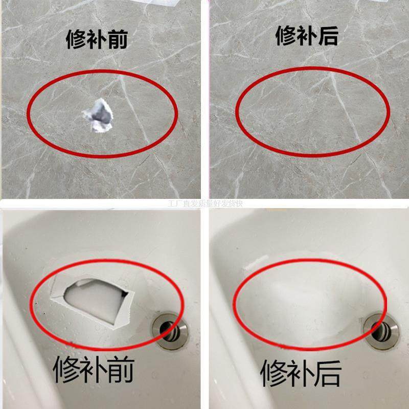 瓷砖修补剂可调色釉面修复膏补坑洞贴地板砖胶坑洞破损磁砖修补胶,淘宝优惠券,粉丝福利购,淘宝优惠卷