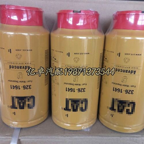 326-1641 1R-0769 P550900 FS19968 33751 BF9S903-SP柴油格滤清 - 图1