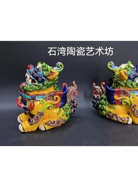 石湾公仔招财貔貅风水摆件手工陶瓷工艺品客N厅桌面中式办公室装