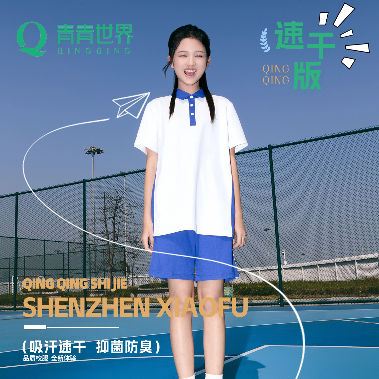 图2