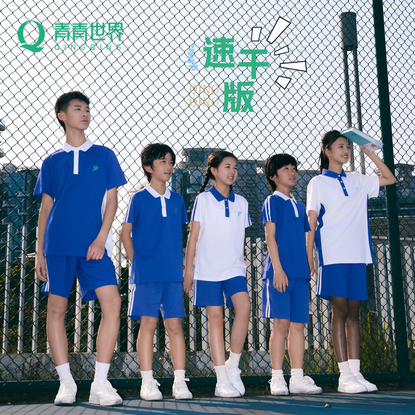 图5