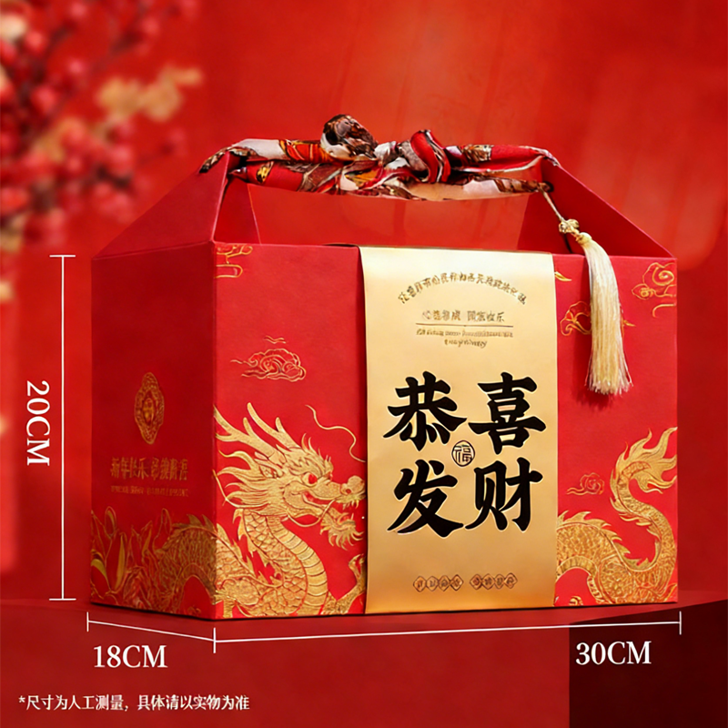 三只松鼠坚果礼盒零食大礼包年货新年高档伴手礼品团购定制送礼,淘宝优惠券,粉丝福利购,淘宝优惠卷