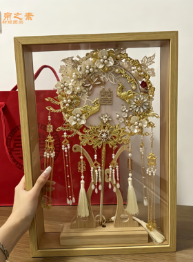 新娘团扇透明展示盒中式婚礼礼物中空双面透明团扇收纳相框扇框