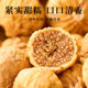 Muguoren dried figs 500g Xinjiang specialty natural and additive-free soup whole ready-to-eat healthy snacks