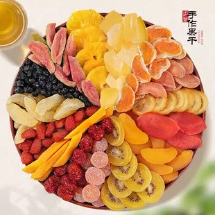 牧果人蜜饯果干组合 5件装