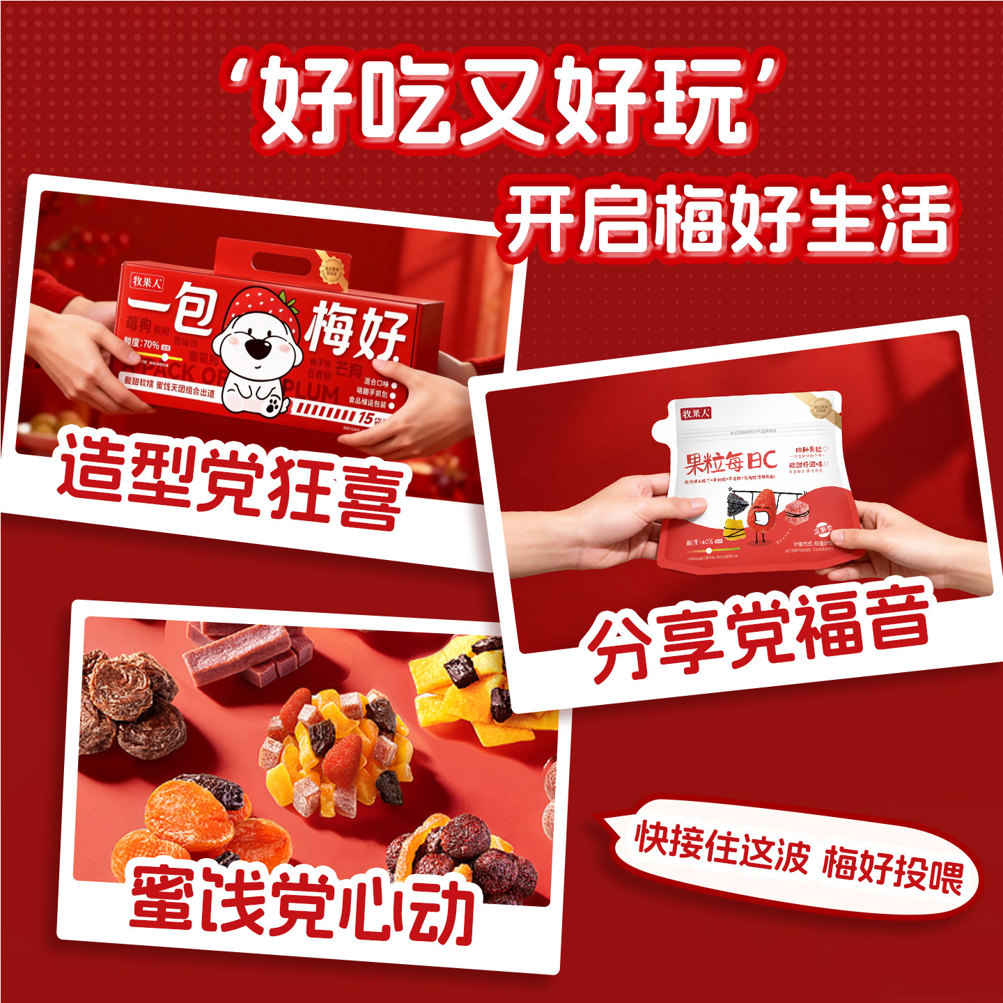 图 3