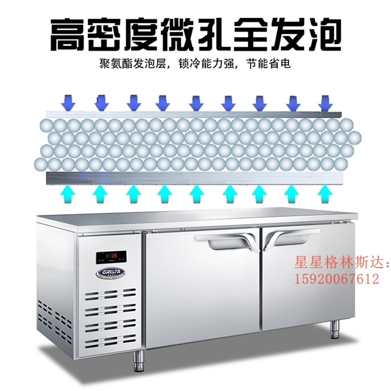 星星冷藏冷冻工作台TD/TZ300L2/400L2/TZ300L2B/400L2B操作台B款 - 图1