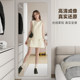 Wall-mounted self-adhesive home bedroom fitting mirror