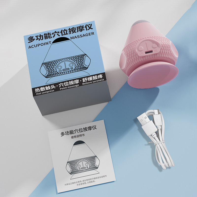 电动吸附式筋膜球按摩器震动热敷脚底按摩经膜肌肉放松吸盘筋膜枪,淘宝优惠券,粉丝福利购,淘宝优惠卷