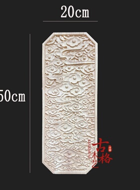 东阳木雕实木中式祥云拉手抽屉门板仿古装饰木雕新中式仿古背景墙