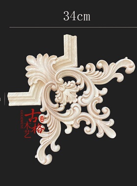 东阳木雕实木法式护墙板雕花反刀工艺轻奢欧式角花柜门装饰木线条
