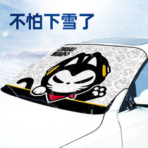 New Products Drag Cat Car Shading Windshield Anti-Snow Cloth Winter Front Windshield Hood Car Window Antifreeze Shade Snow Shield Anti-Snow Shield Snow Shield Snow Protection Shield Snow Shield Snow Protection Shield Snow Shield Snow Protection Shield Snow Protection