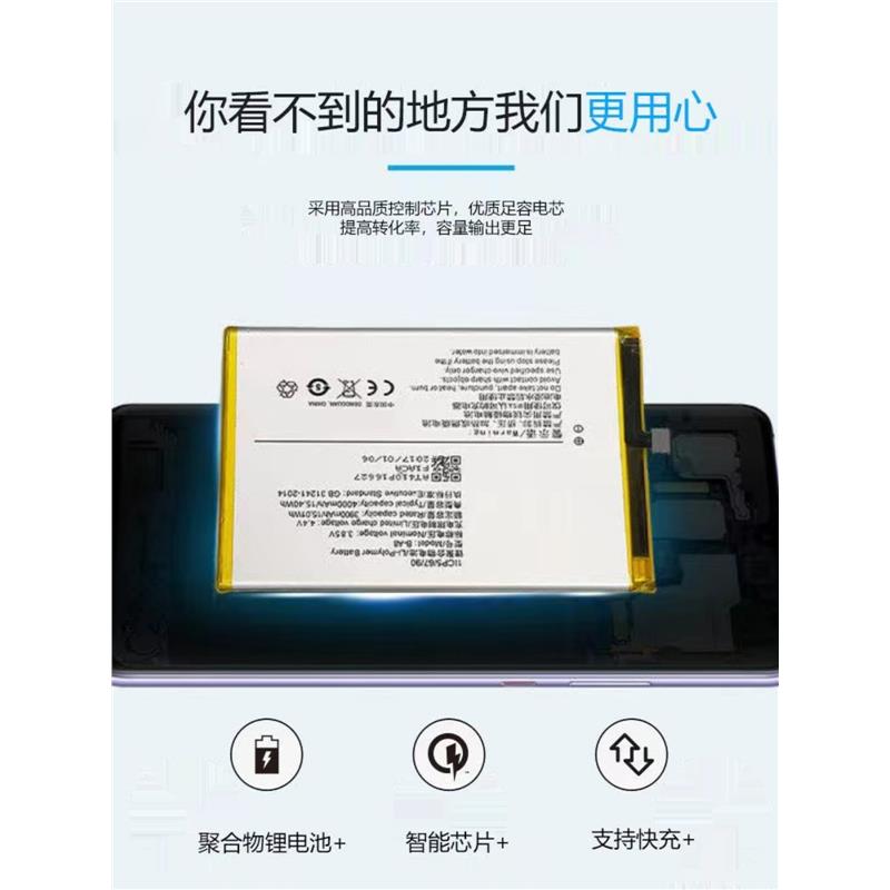 适用于OPPO U529 U525原装电池 oppoA209 E21W手机电池电板BLT013 - 图2