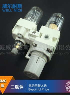 SMC二联件气源处理件油水分离器空气过K滤调压AC2010-02