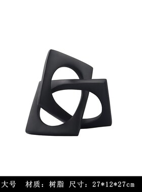 现代简约欧式轻奢几何环形u缠绕创意摆件样板房售楼处软装饰品摆