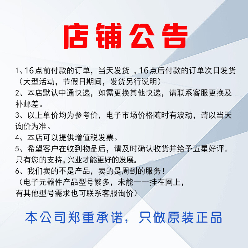 全新原装 HD3SS460IRHRR 丝印3SS460I 封装QFN-28 开关电源芯片IC - 图2