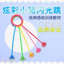 Small Pig Flash Jumping Fitness Toy Luminous Trampoline QQ Dazzle Dancing Single Foot Jump Ball