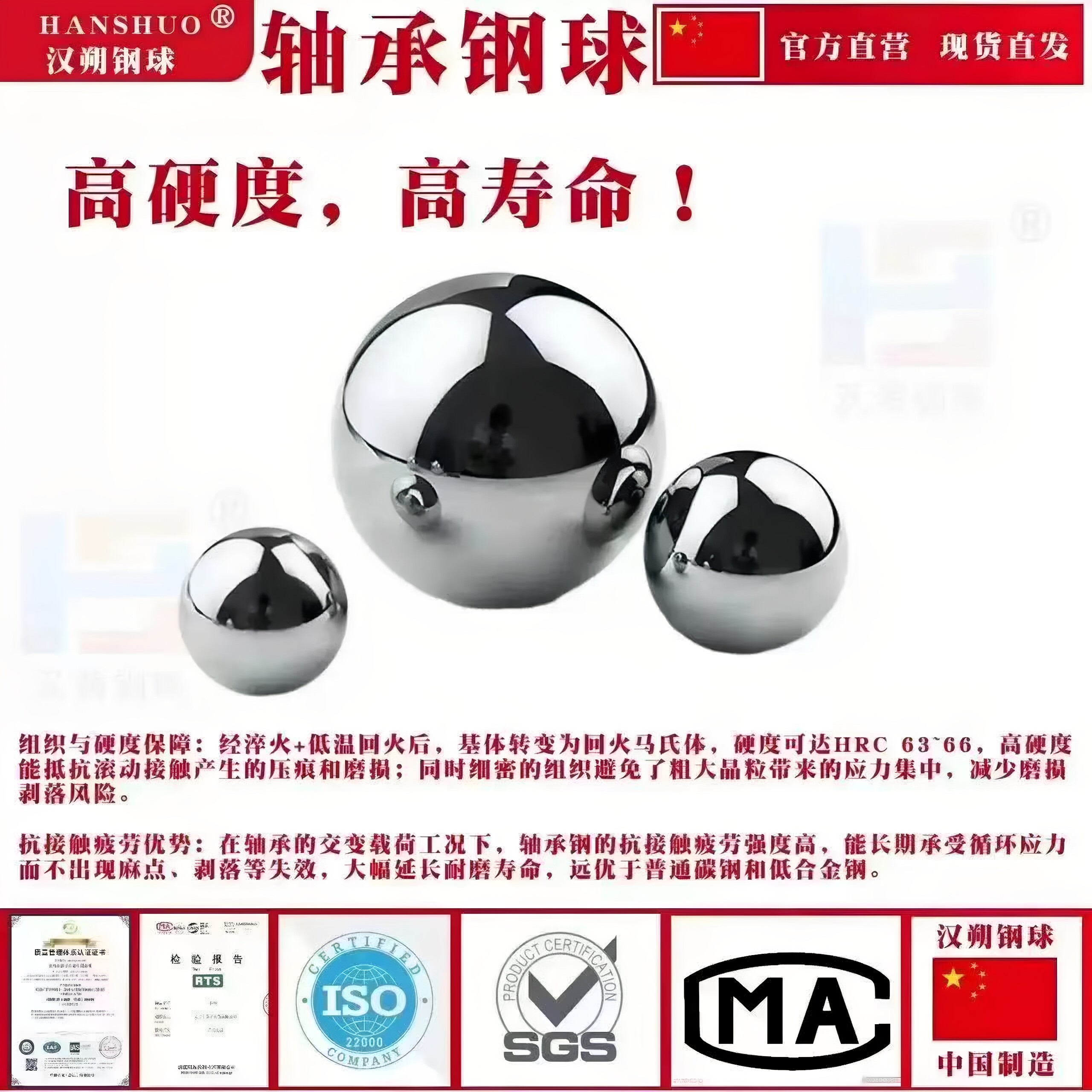 精品G3级滚珠丝杠钢球2/3.175/3.96/6/6.35/7/12.7mmG5级轴承钢珠