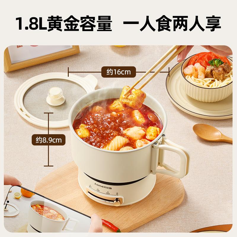 艾仕玛多功能电煮锅小型折叠便携分体锅家用电热锅宿舍旅行小火锅 - 图1
