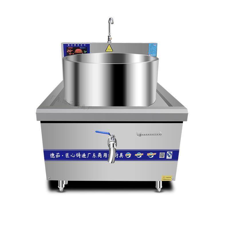 德茹1米大功率煲汤炉 商用电磁羊汤锅 一体式卤肉锅 大容量熬糖锅,淘宝优惠券,粉丝福利购,淘宝优惠卷