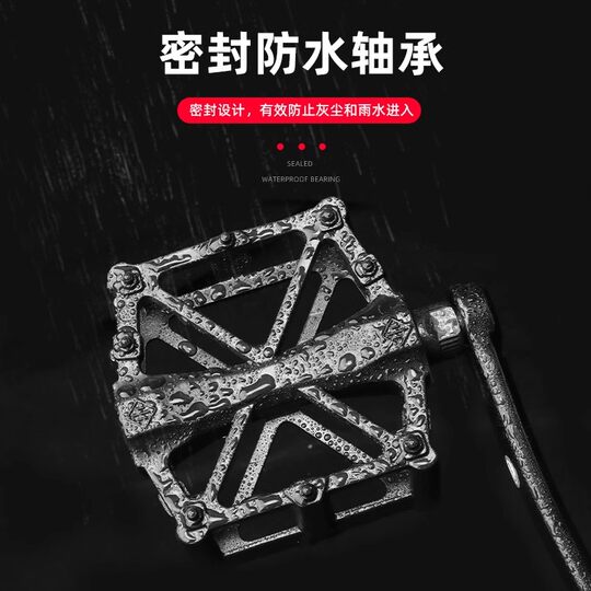 Bicycle pedals, folding bicycle pedals, aluminum alloy mountain bike pedals, flying pedals, spare parts