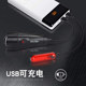 ແສງໄຟຫົວລົດຖີບ USB ສາມາດສາກໄຟໄດ້ ແສງໄຟສາຍກາງຄືນ ແສງສະກູດເຕີ ລົດຖີບກາງຄືນ ຂີ່ຫຼາຍຟັງຊັນ