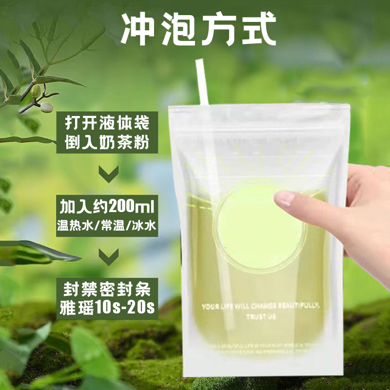 茉莉雪芽袋装奶茶店传用茉莉花茶绿茶0添加蔗糖固体饮料霸王平替