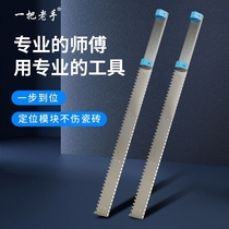 An old hand serrated pull trough wall Finder Tile Thin Stick Tool Post Brick Tool Tile Tool eighteen freaks