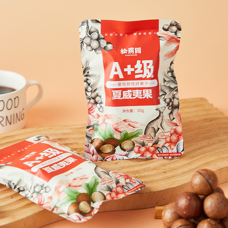 山姆同款 松荫园 奶香味 A+级 夏威夷果 210g*2袋 天猫优惠券折后￥15.9包邮（￥18.9-3）