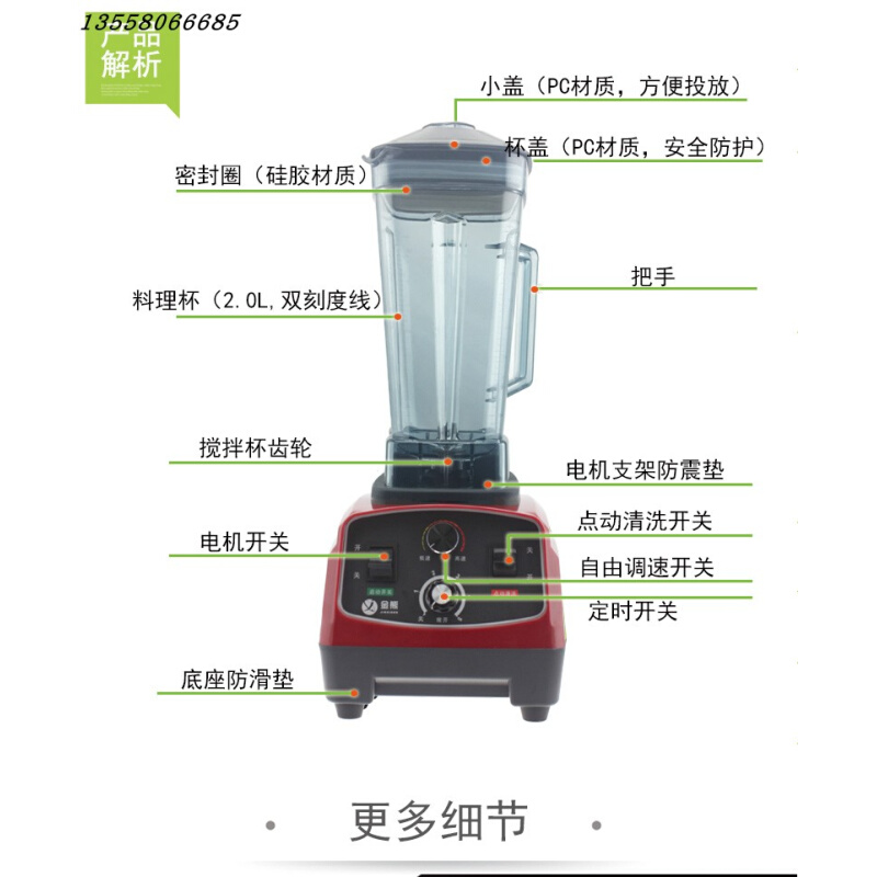 金熊破壁机JX5112 食品加工料理 豆浆果汁绞肉婴儿宝辅食家用商用 - 图1