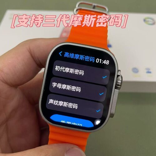 CD12max待机王w527处理器1400毫安电池指纹触控智能电话插卡手表 - 图0