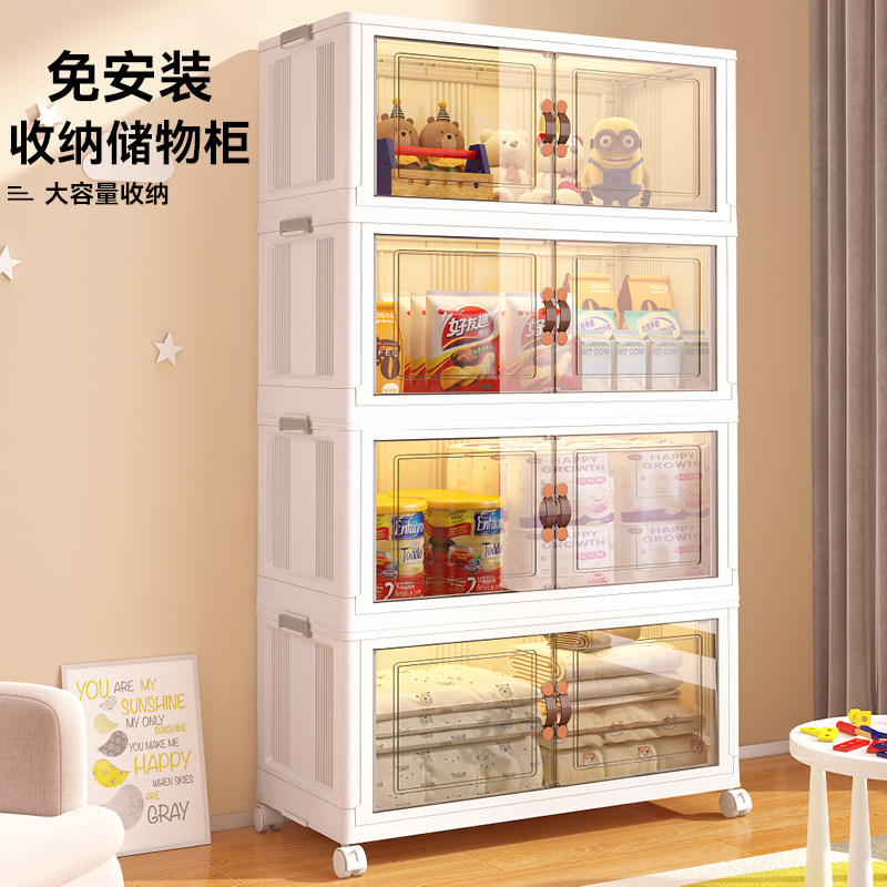 飘窗柜可折叠防晒收纳柜储物柜家用客厅卫生间夹缝整理箱零食书柜,淘宝优惠券,粉丝福利购,淘宝优惠卷