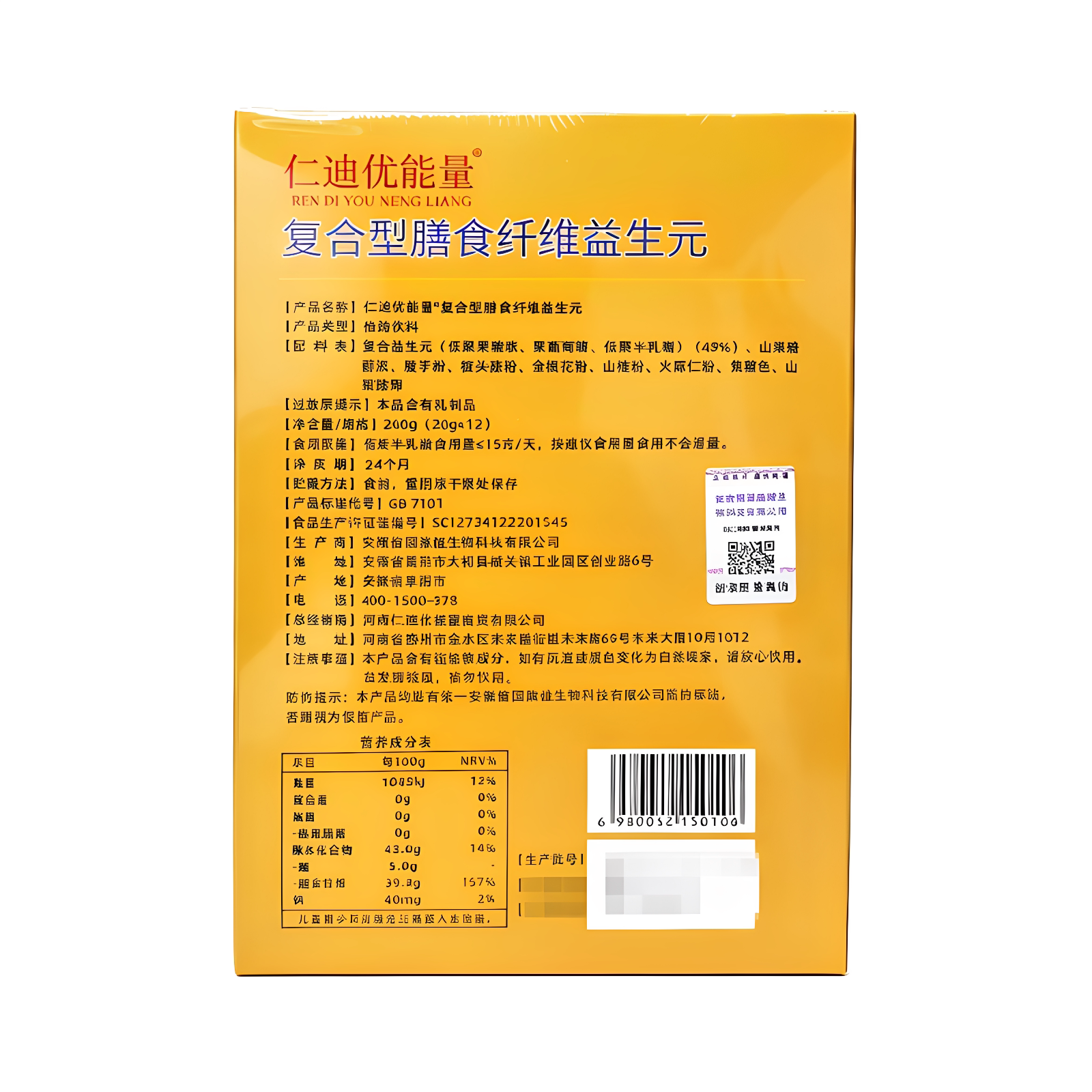 图5