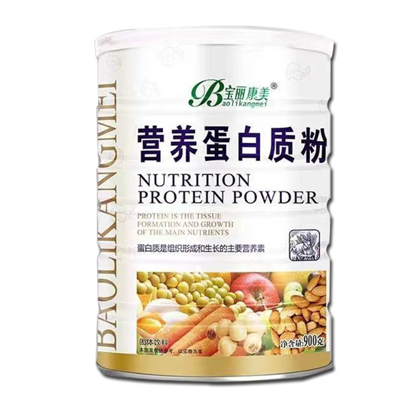 宝丽康美高钙蛋白质粉特膳无添加蔗糖乳清中老年滋补营养代餐增强,淘宝优惠券,粉丝福利购,淘宝优惠卷