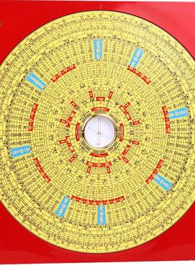 吉善缘 集福堂综合罗盘 罗经指南针 专业测量方位大小罗盘1188