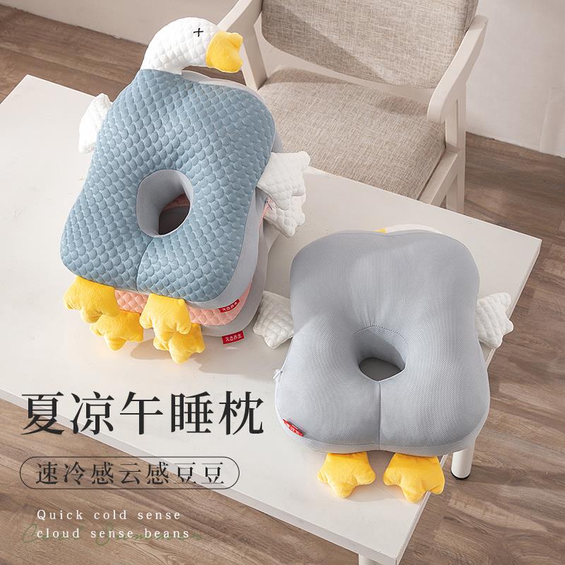 卡通豆豆绒凉席白鹅午睡枕抱枕靠垫办公室家居午睡枕多功能靠 - 图2