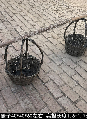 农村老旧物件扁担木桶菜篮子粮食筐挑子农耕工具怀旧装饰道具摆件