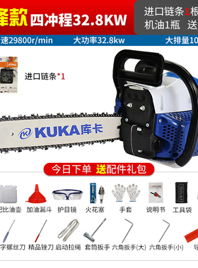 切割冰块冰钓面开孔制作冰雕汽油锯伐木锯家用大功率二四冲程链条