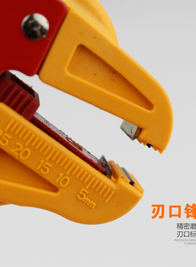 剥线钳多功能排线去皮钳鹰嘴钳鸭嘴钳断线钳剥皮钳电线去皮HY-150
