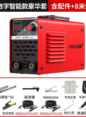星固电焊机220v家用小250 315两用380v便携小型全铜双电压焊机