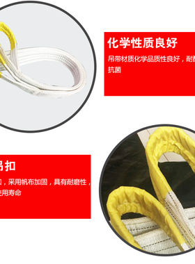 吊装带起重吊带工业吊车3吨10吨1t5吨国标双扣汽车起重吊带绳子