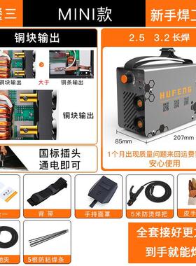 ZX7-200焊机220v家用全铜电焊机小型便携式工业级双电压电焊机