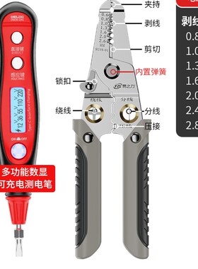 电工钳子多功能万用专用剥线钳工具剥线皮神器电线压线拔线拨扒器