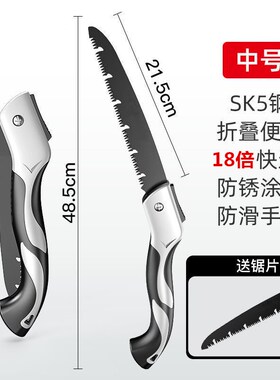 锯子家用小型手持折叠锯园林果树户外手锯伐木锯木神器手工锯手锯