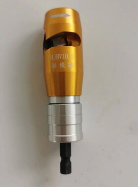 韩国电工专用工具自动剥电线皮神器快速旋转去皮扒皮脱皮钳剥线器