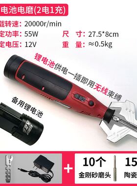 德国进口磨链机电动磨链条机器电锯油锯链条磨链机电锉刀打磨机金
