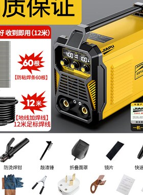 日本进口松夏电焊机220v家用380v工业级315便携式纯铜手持不锈钢