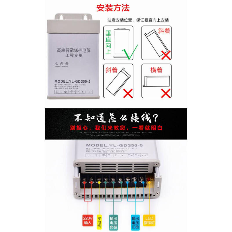 5V350W防雨开关电源5V70A发光字变压器led显示屏60A直流广告电源-图1