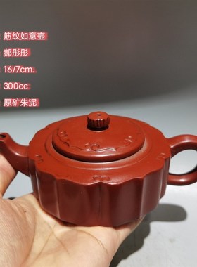 回流宜兴民间收藏老紫砂壶原矿底槽E清四方琳琅彩竹节泡茶壶收藏